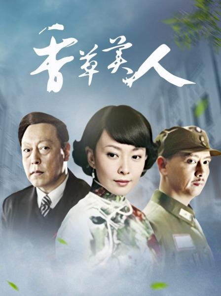 无水印国产骚女『下面有跟棒棒糖』最新收费剧情大片-性感秘书主动勾引老板偷情